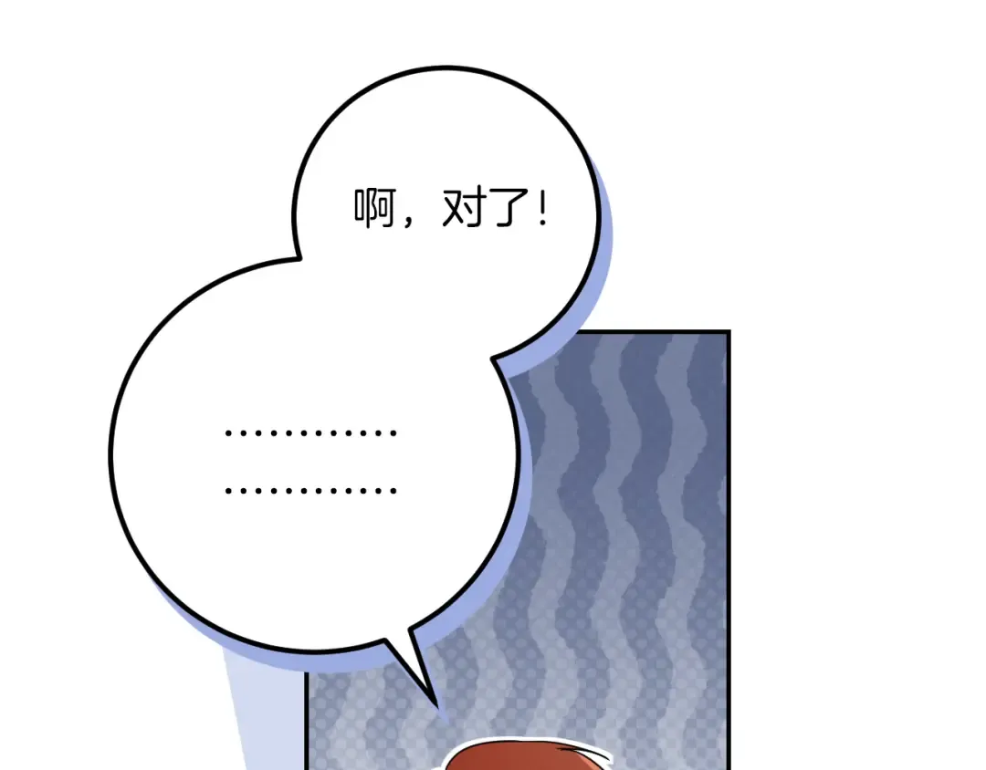 第21话 死者未死？ 第38页