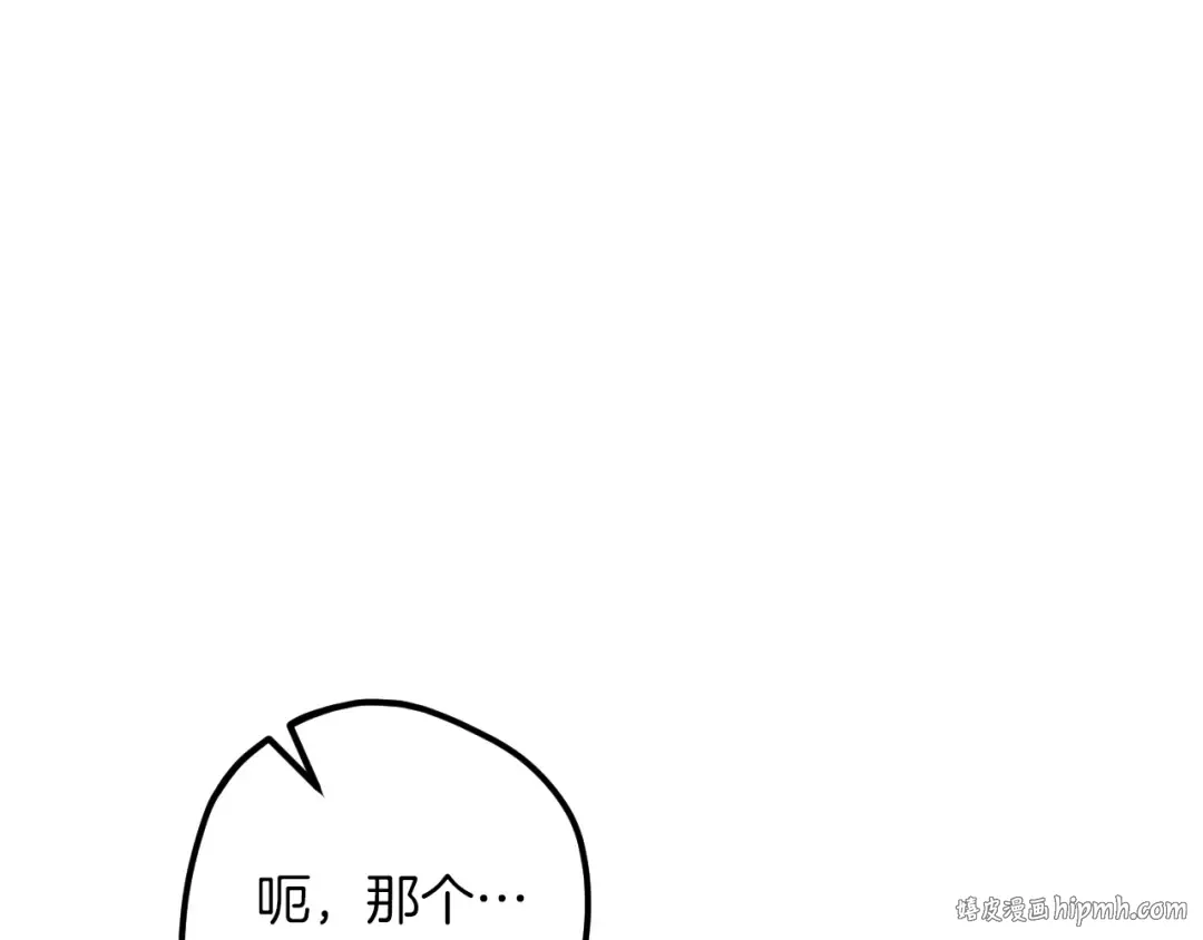 第21话 死者未死？ 第40页