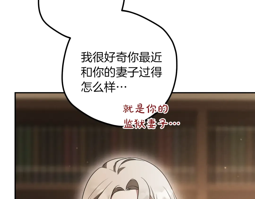 第21话 死者未死？ 第41页