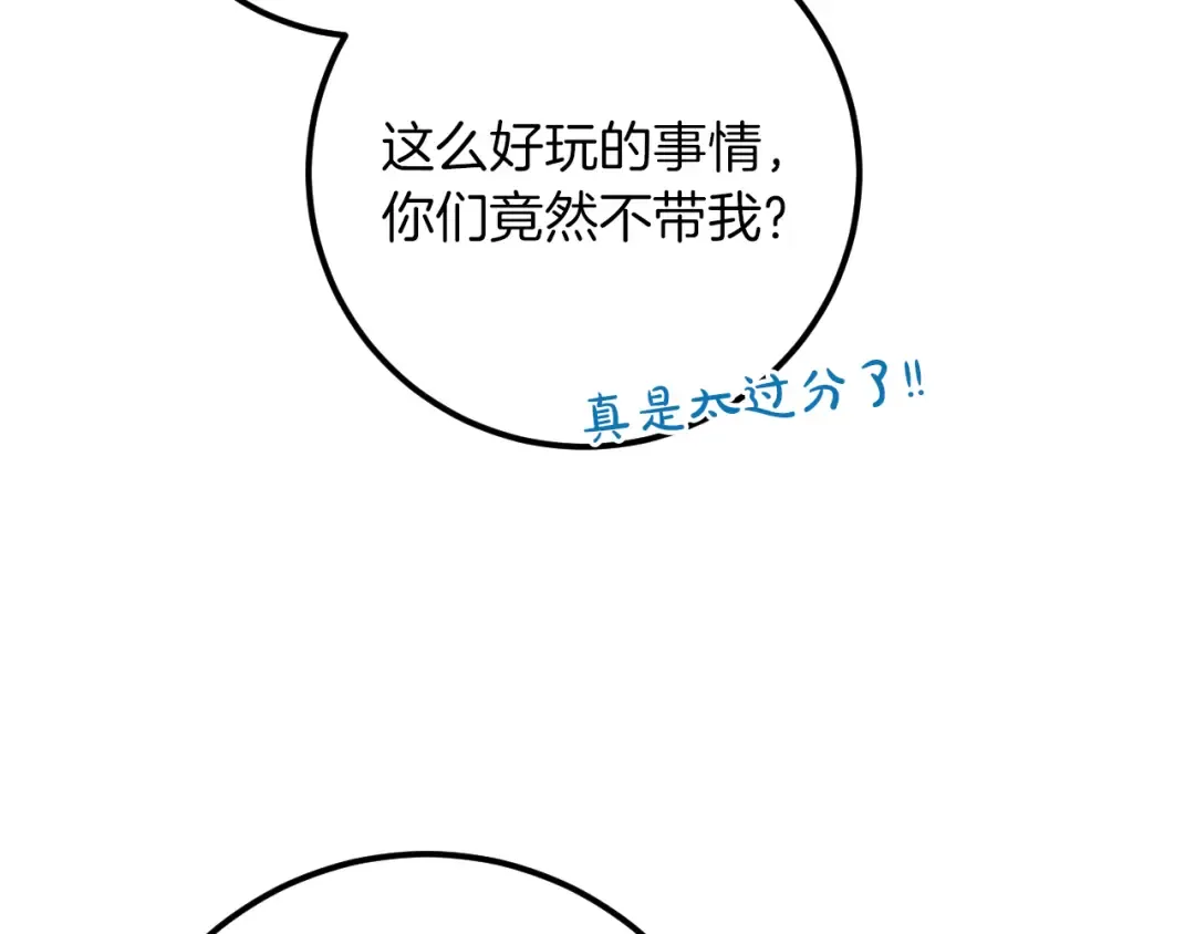 第21话 死者未死？ 第51页