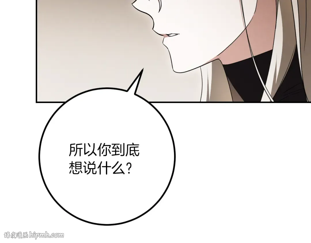 第21话 死者未死？ 第56页