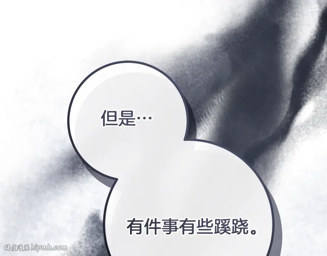 第21话 死者未死？ 第64页