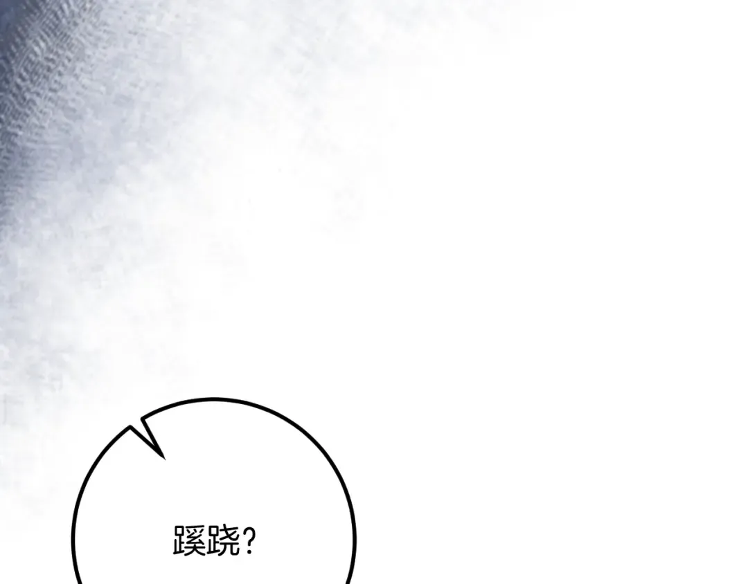 第21话 死者未死？ 第66页