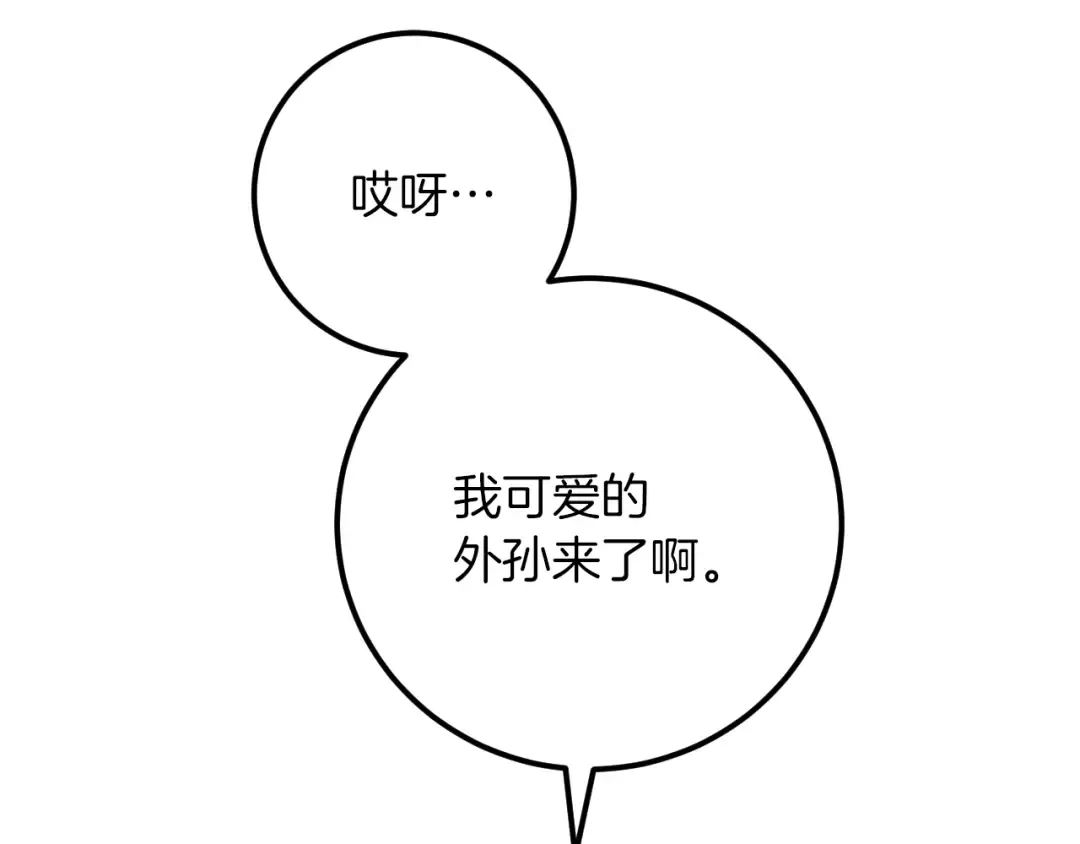 第21话 死者未死？ 第115页