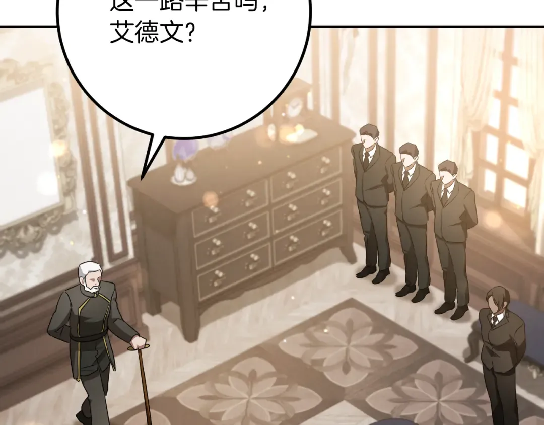 第21话 死者未死？ 第119页