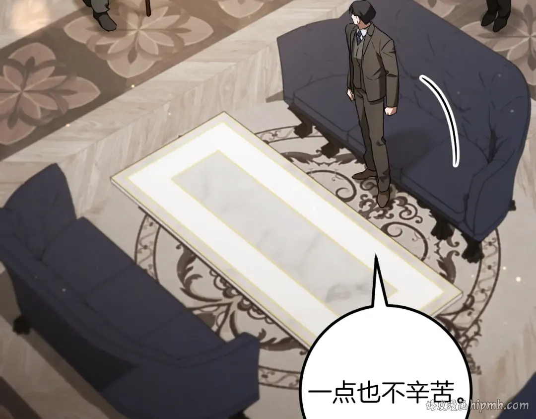 第21话 死者未死？ 第120页