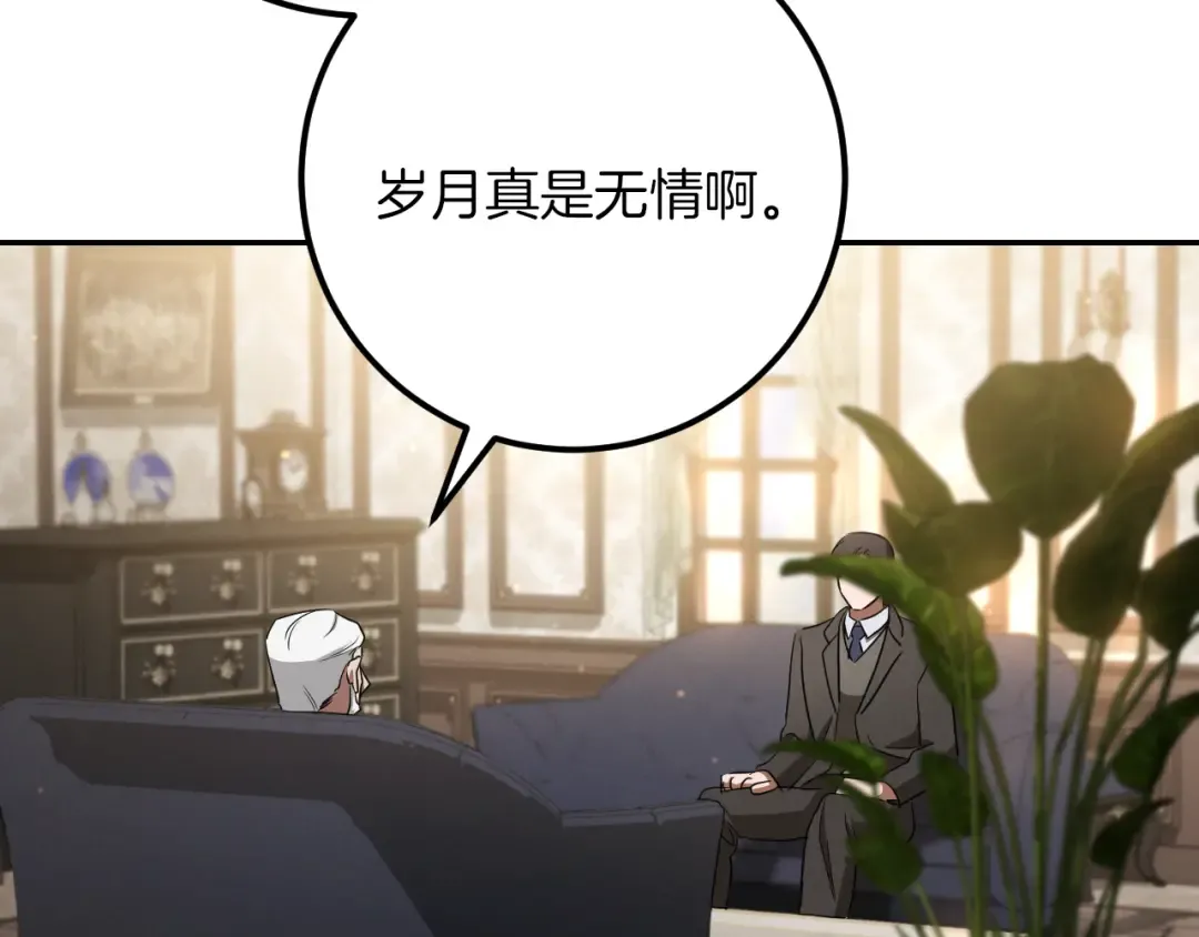 第21话 死者未死？ 第126页