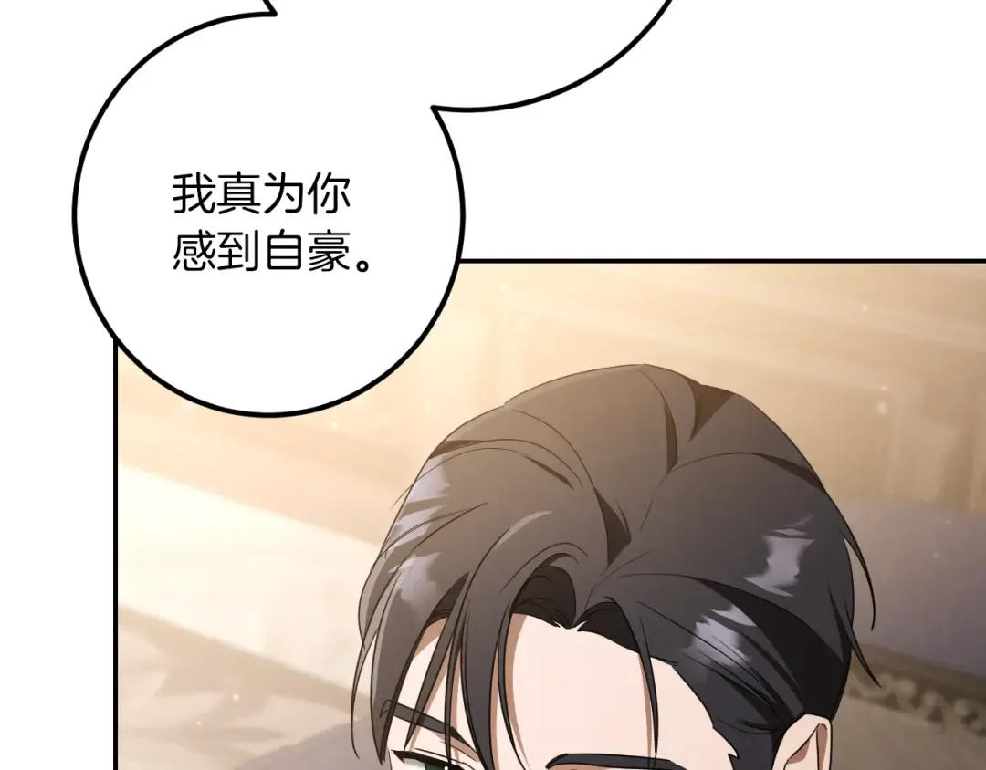 第21话 死者未死？ 第129页