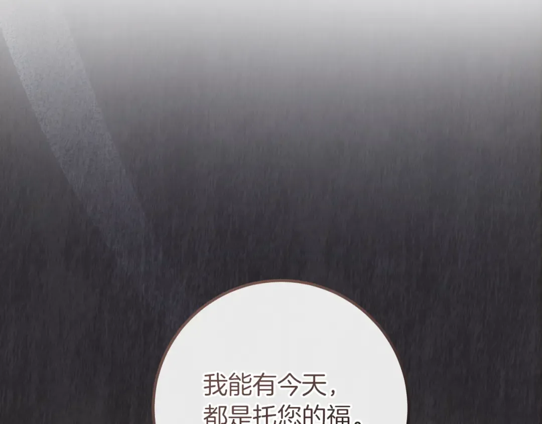第21话 死者未死？ 第132页