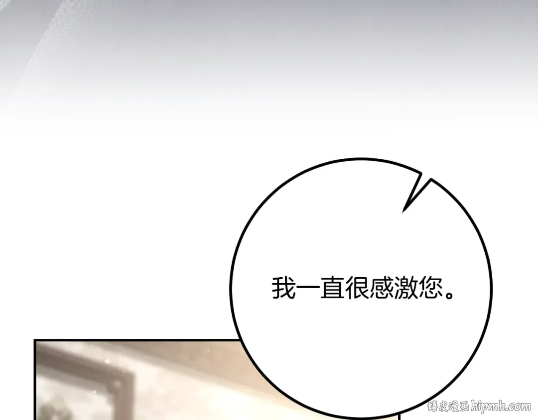 第21话 死者未死？ 第136页