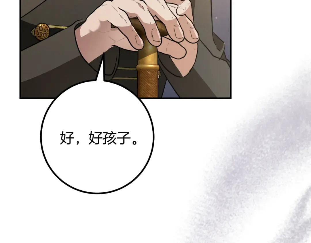 第21话 死者未死？ 第138页