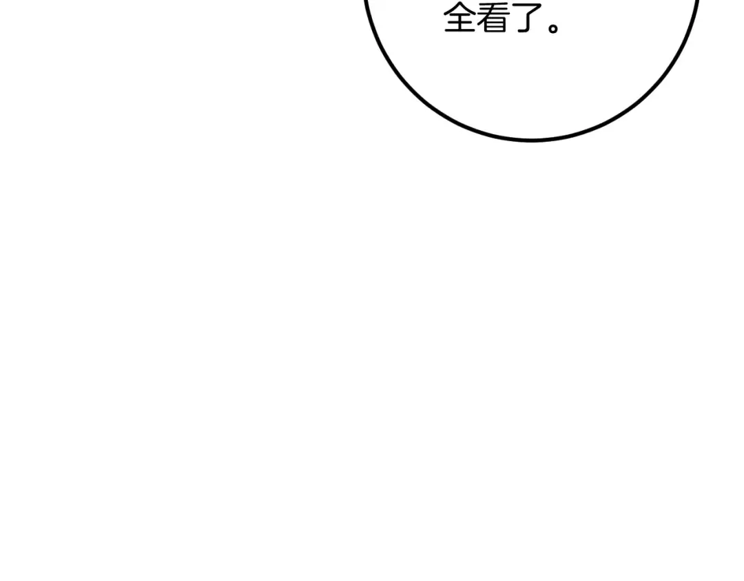 第21话 死者未死？ 第148页