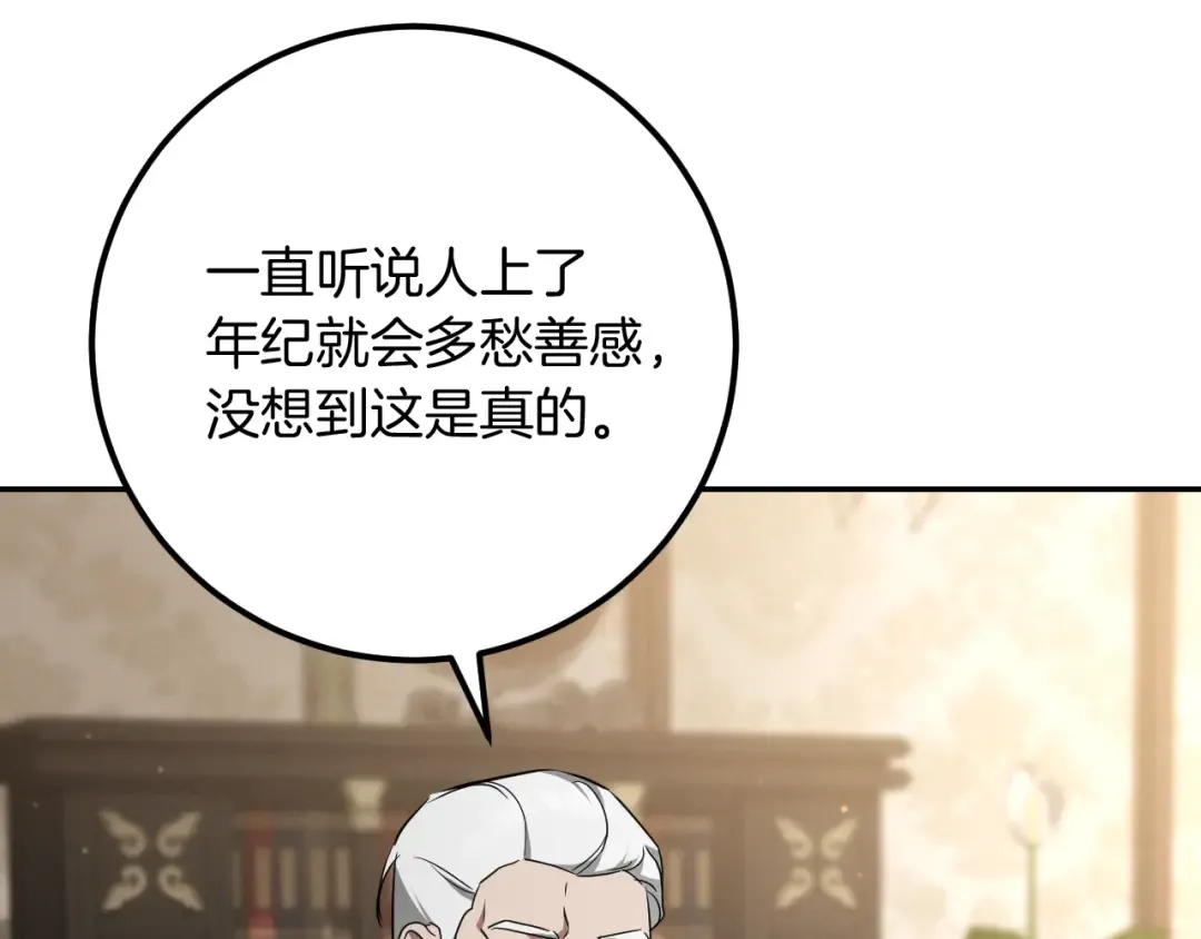 第21话 死者未死？ 第149页