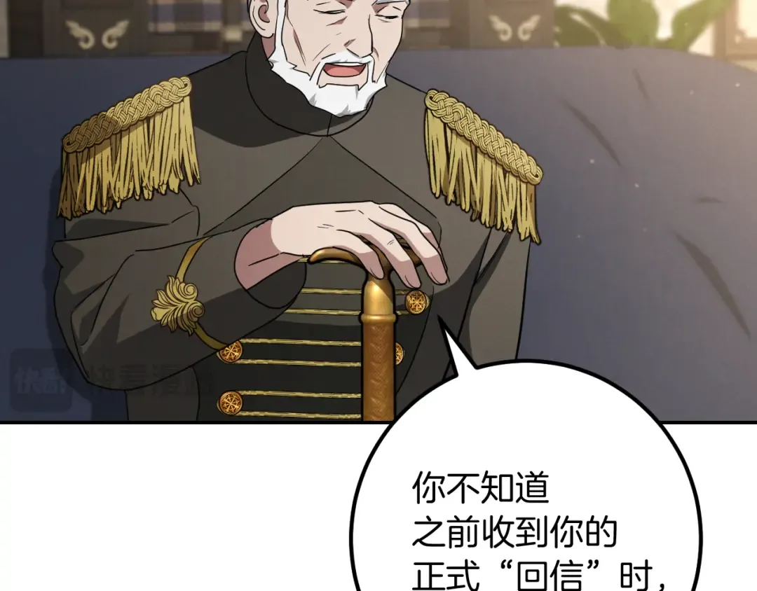 第21话 死者未死？ 第150页