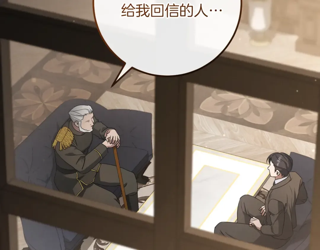 第21话 死者未死？ 第153页
