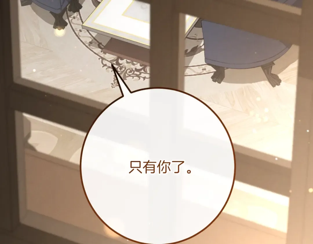 第21话 死者未死？ 第154页