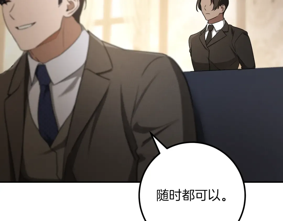 第21话 死者未死？ 第158页