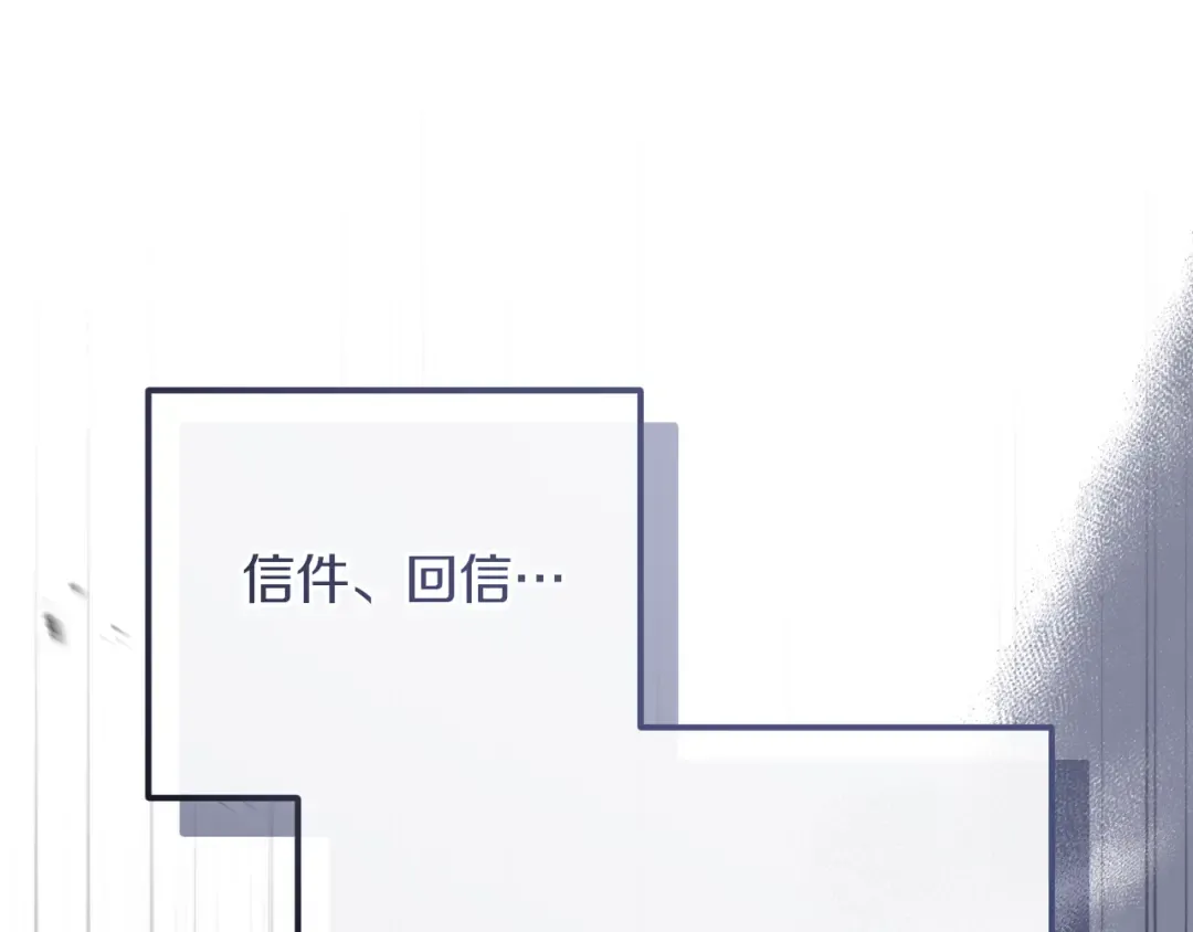 第21话 死者未死？ 第162页