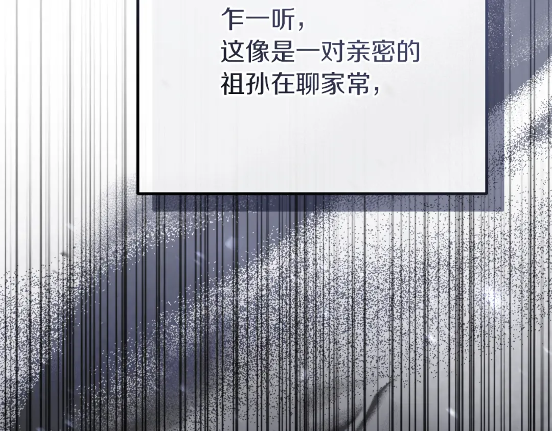第21话 死者未死？ 第163页