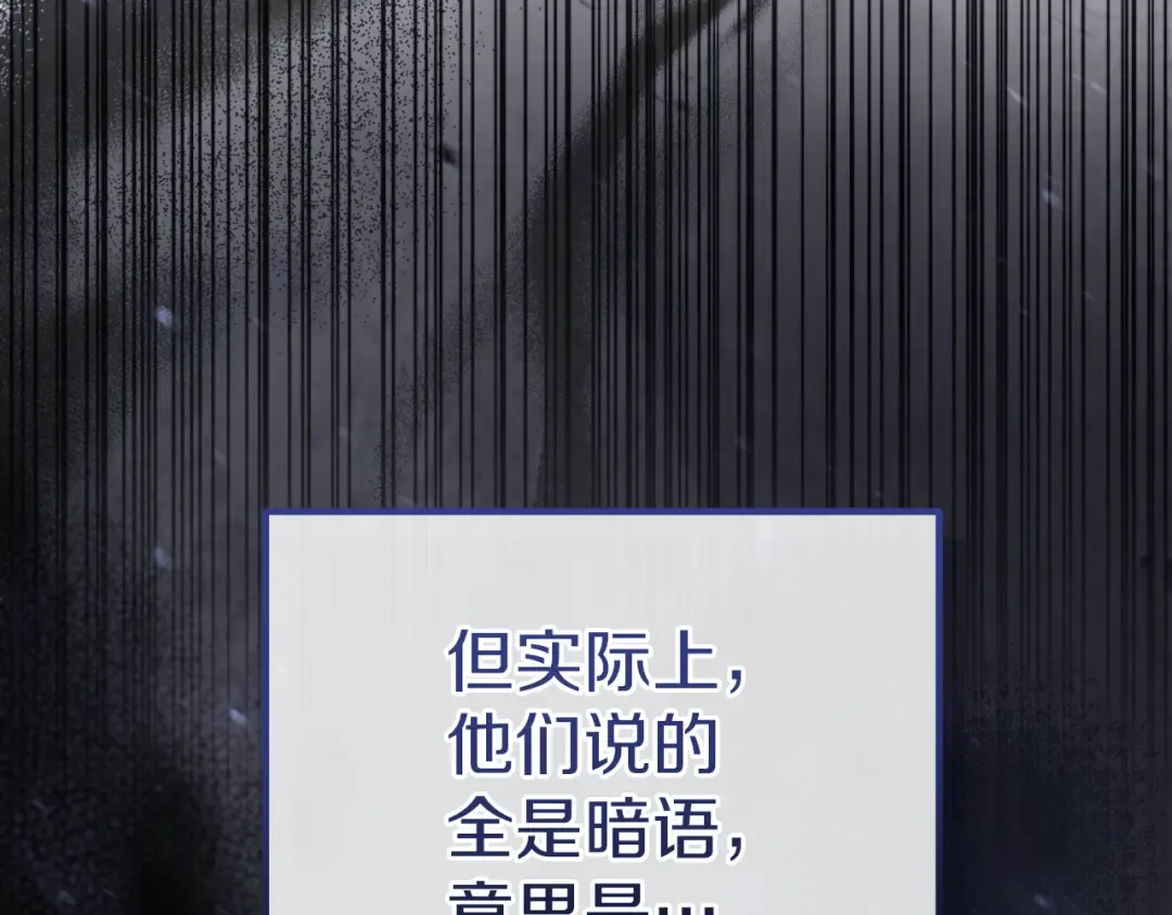 第21话 死者未死？ 第164页