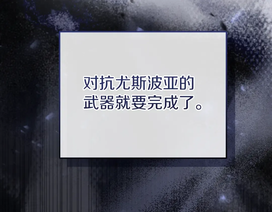 第21话 死者未死？ 第167页
