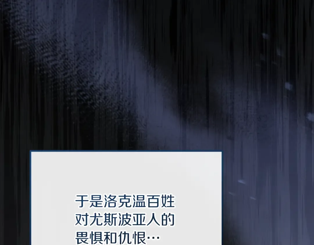 第21话 死者未死？ 第179页