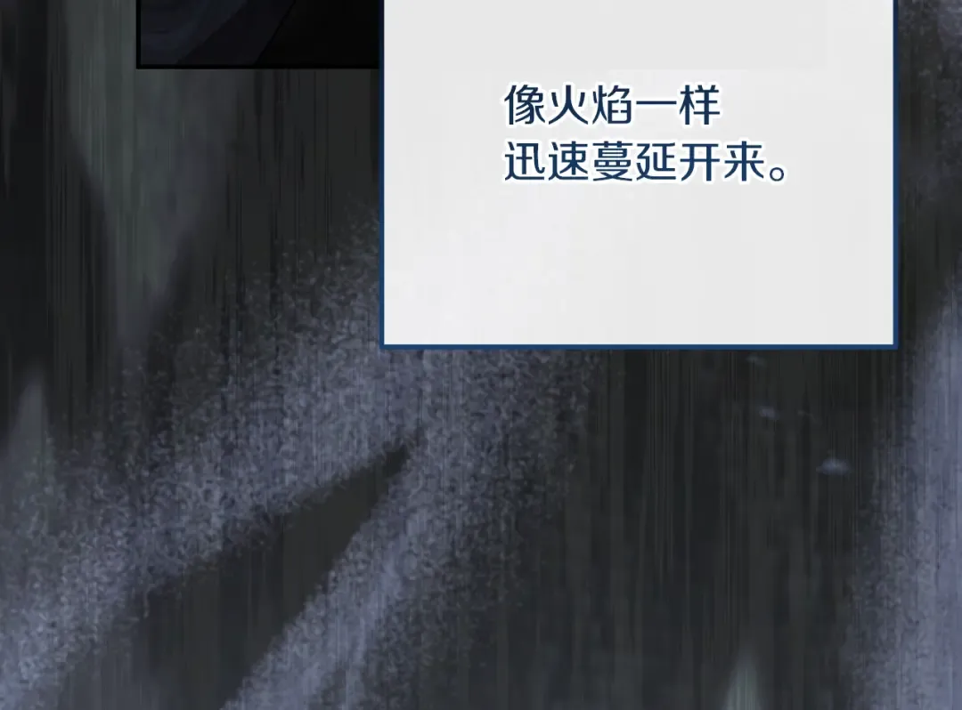 第21话 死者未死？ 第182页