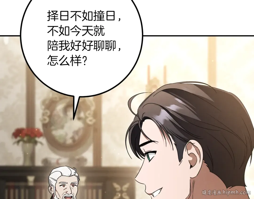第21话 死者未死？ 第192页