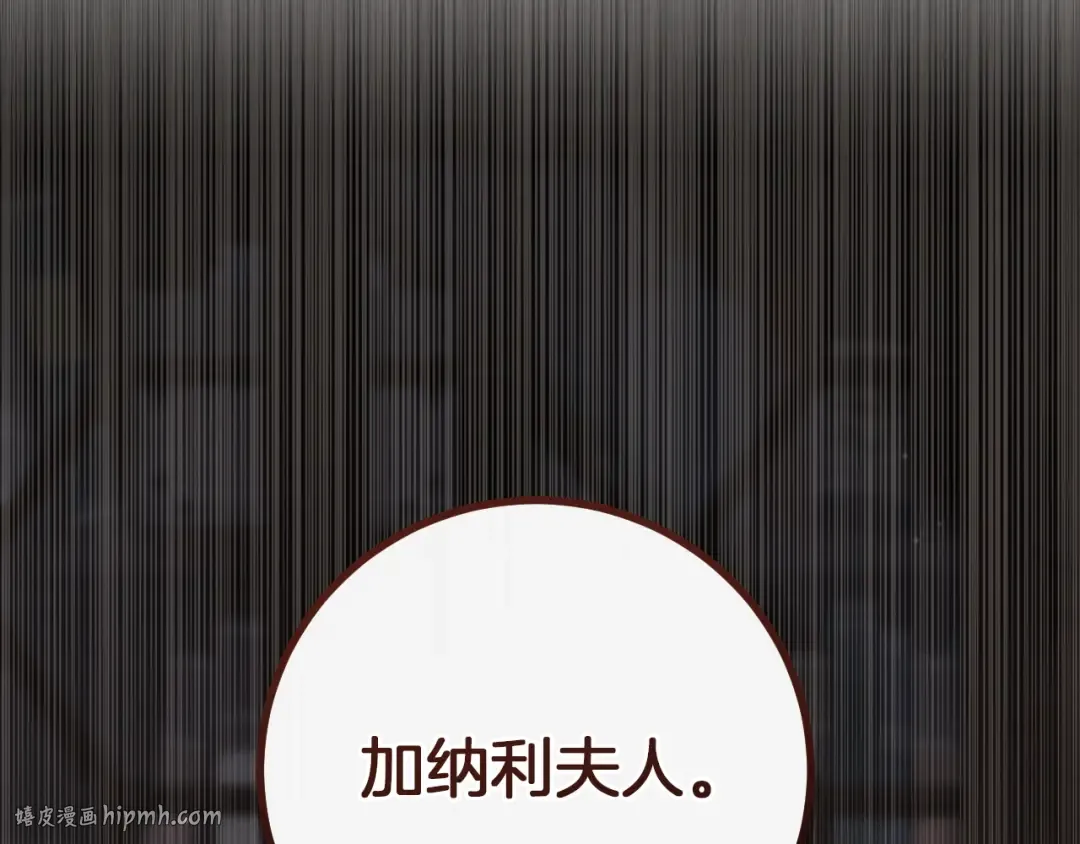 第21话 死者未死？ 第200页
