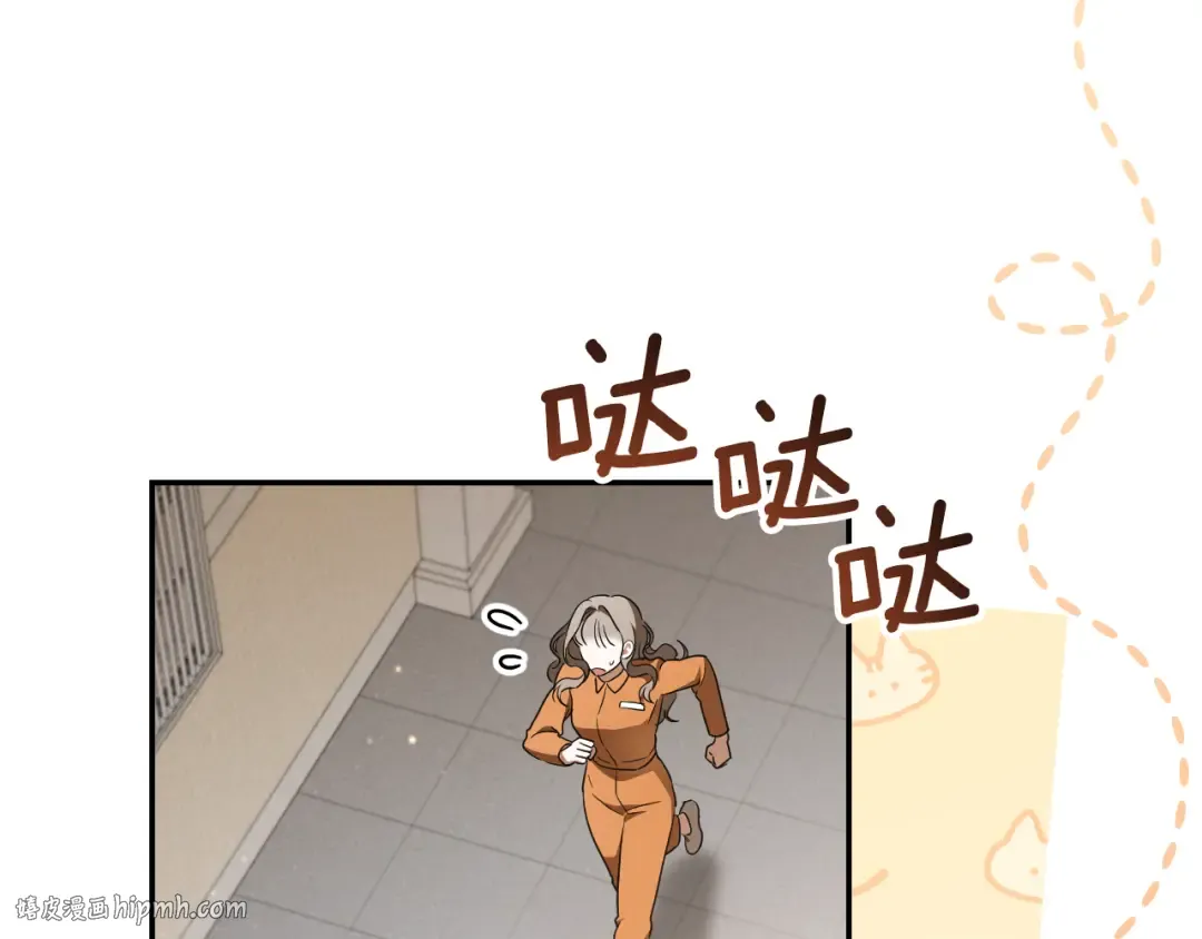 第21话 死者未死？ 第216页
