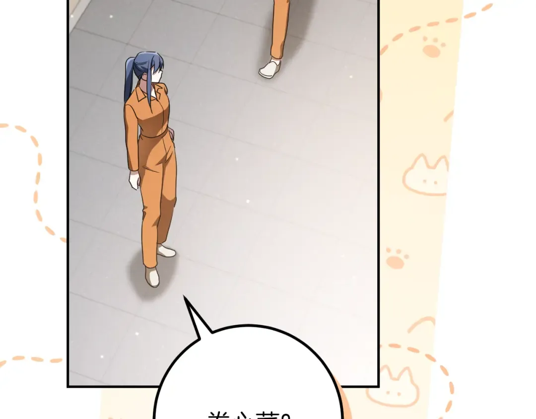 第21话 死者未死？ 第217页