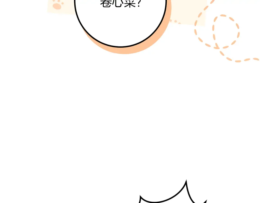 第21话 死者未死？ 第218页