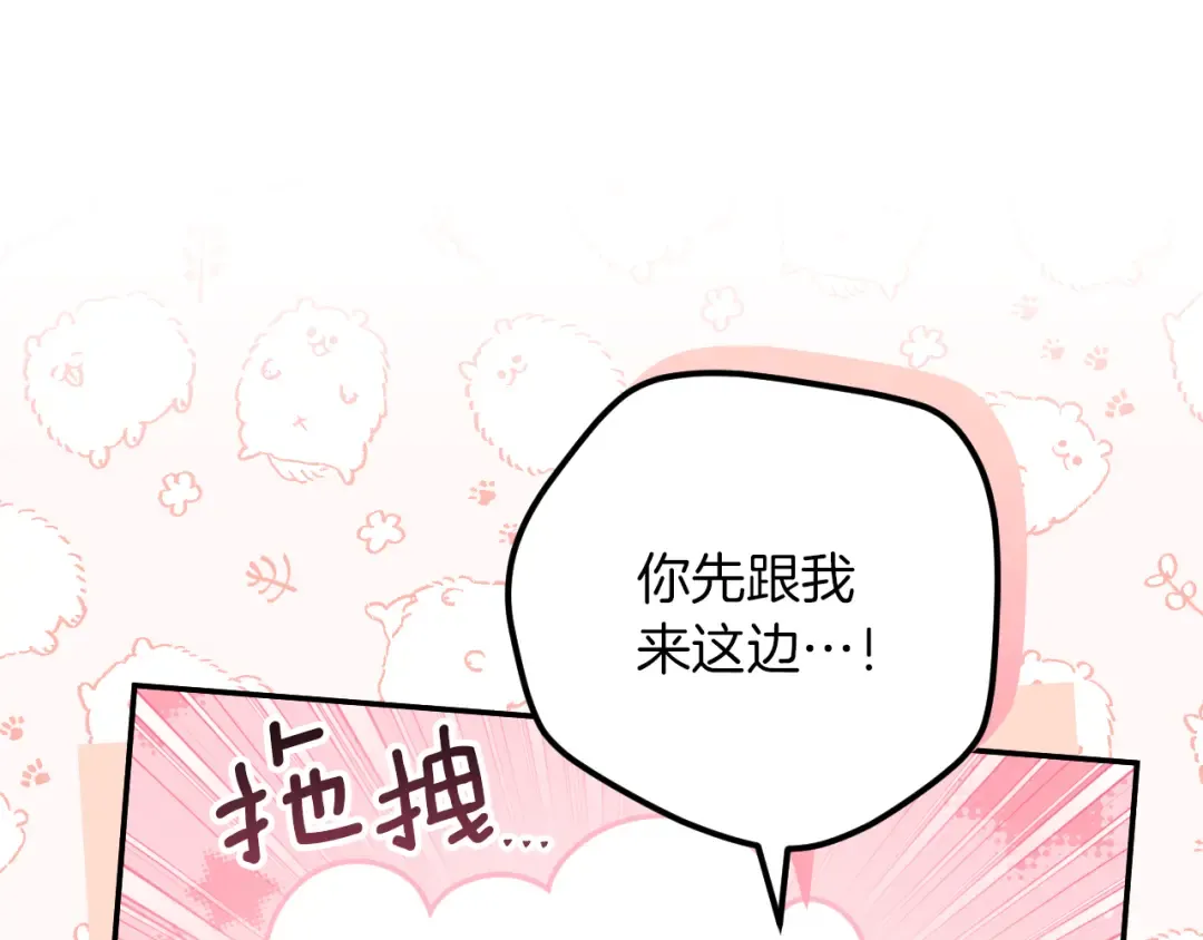 第21话 死者未死？ 第222页