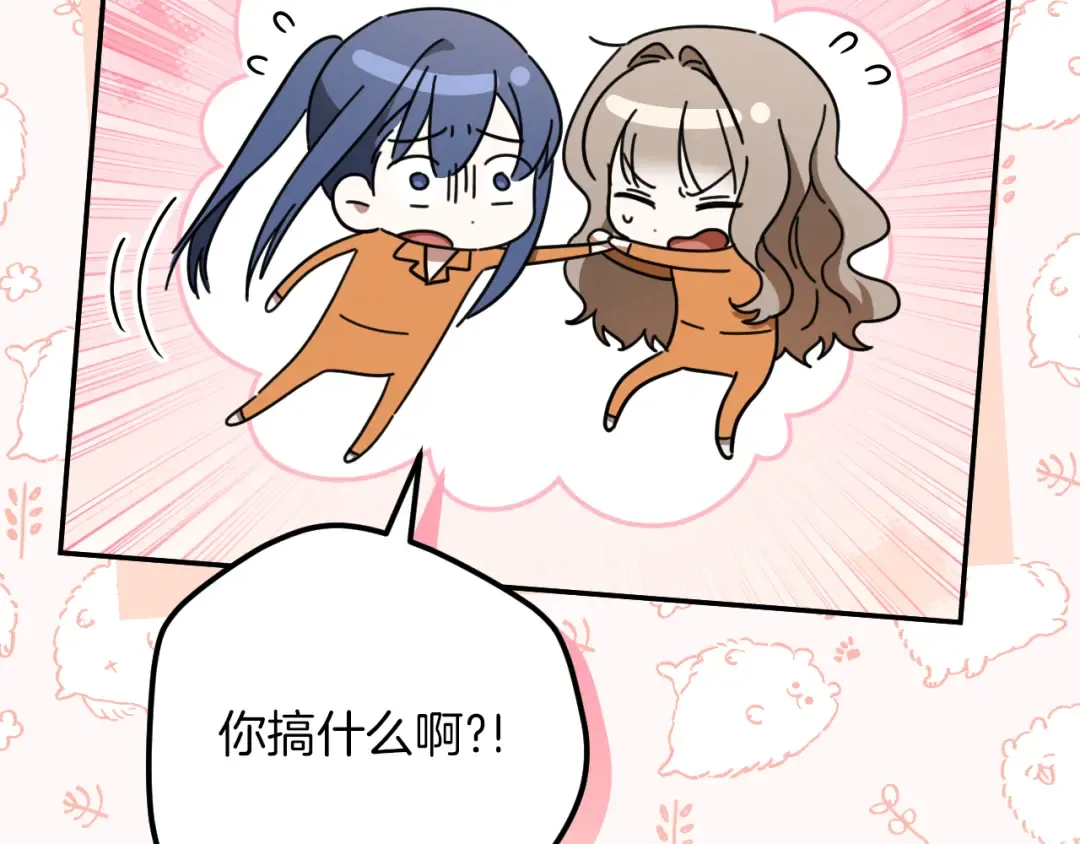 第21话 死者未死？ 第223页