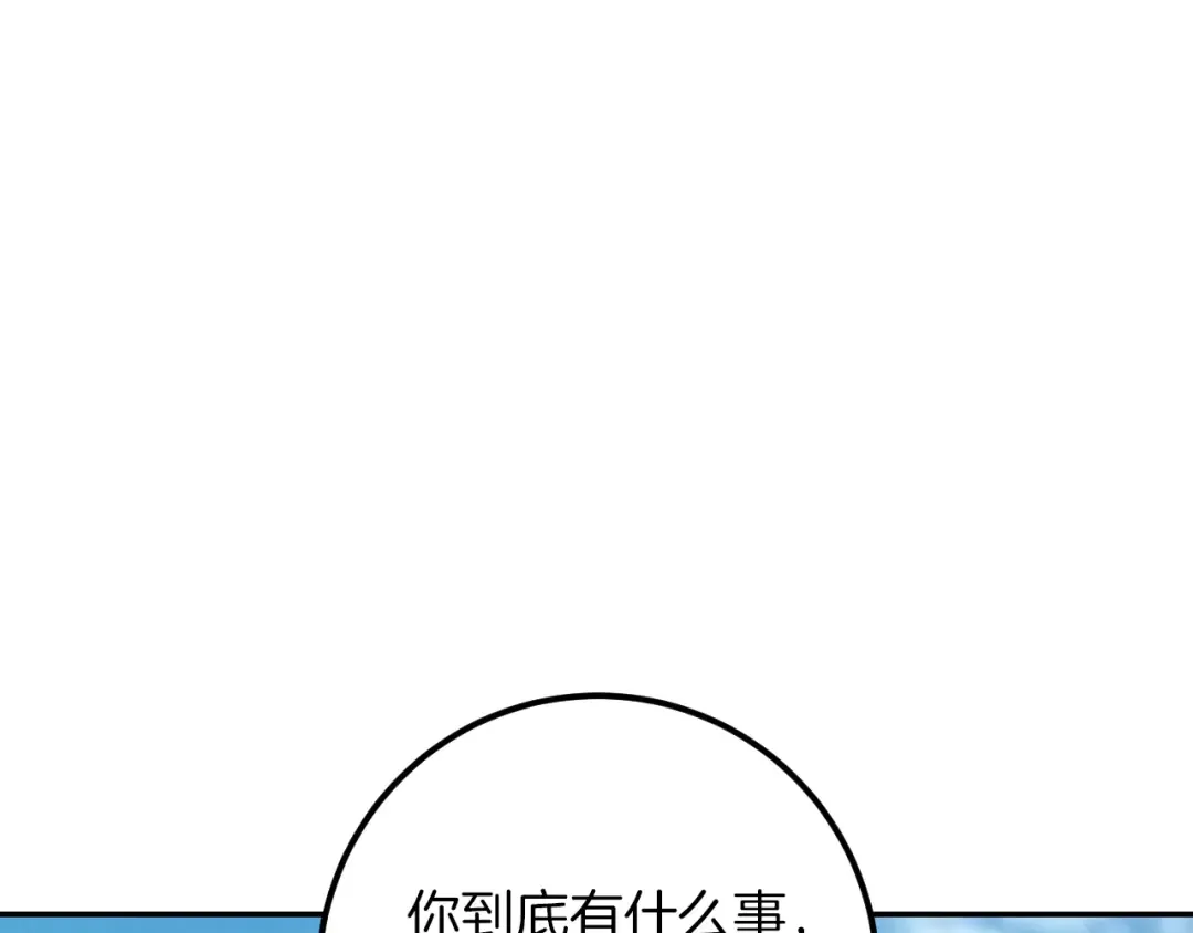 第21话 死者未死？ 第226页