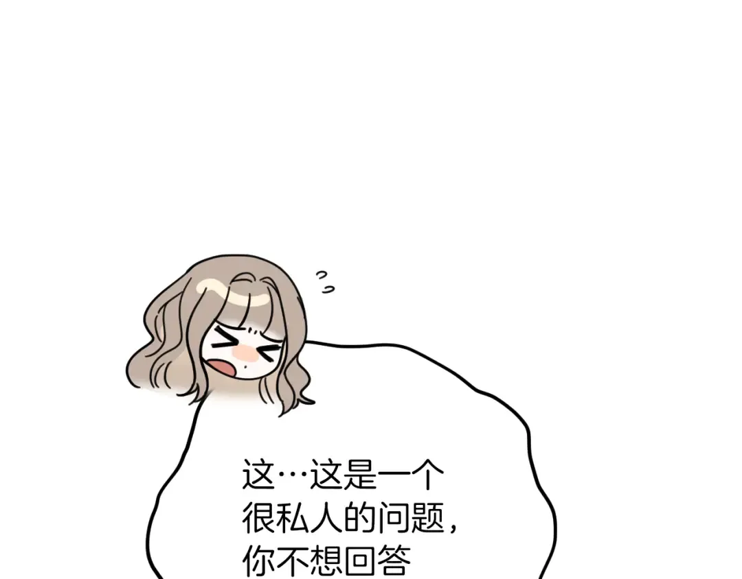第21话 死者未死？ 第234页