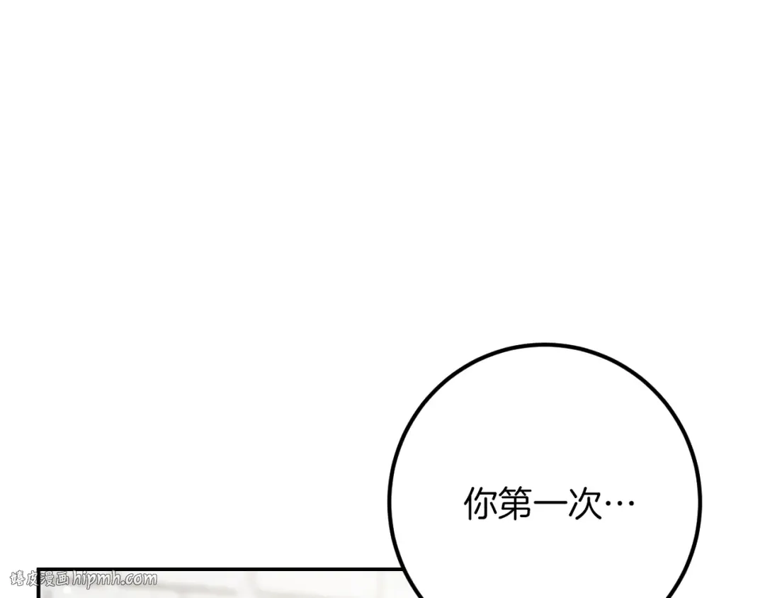 第21话 死者未死？ 第240页