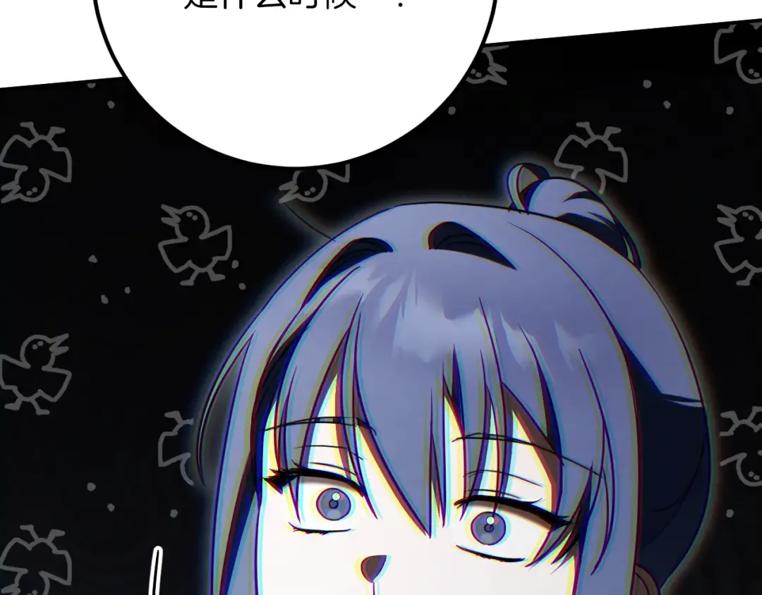 第21话 死者未死？ 第243页