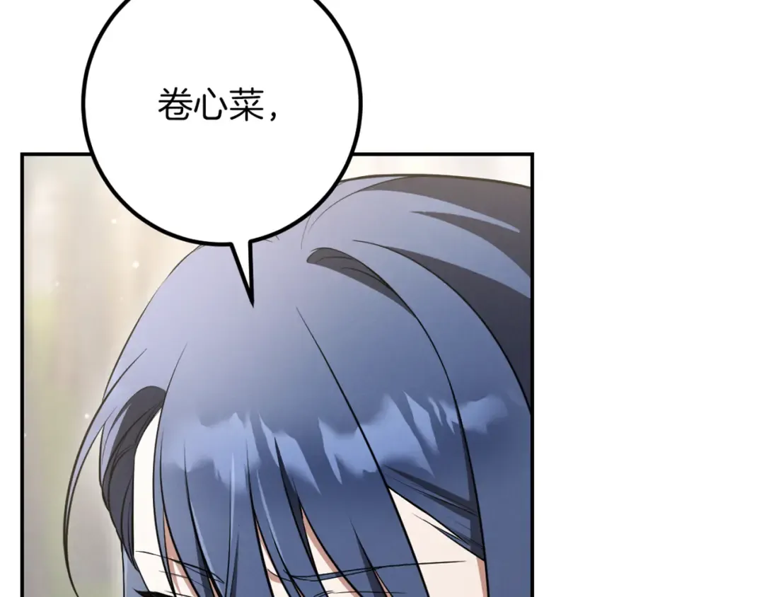 第21话 死者未死？ 第250页