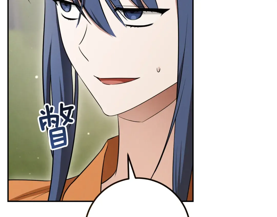 第21话 死者未死？ 第251页