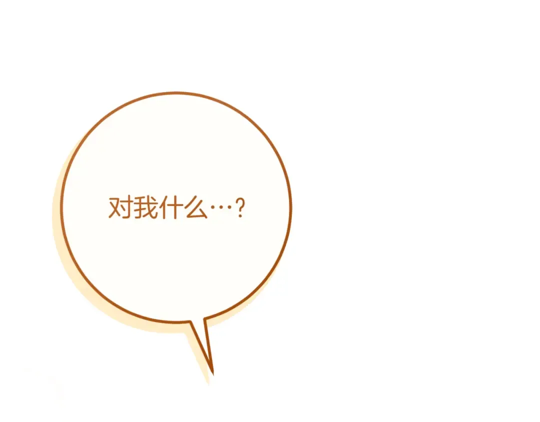 第21话 死者未死？ 第253页