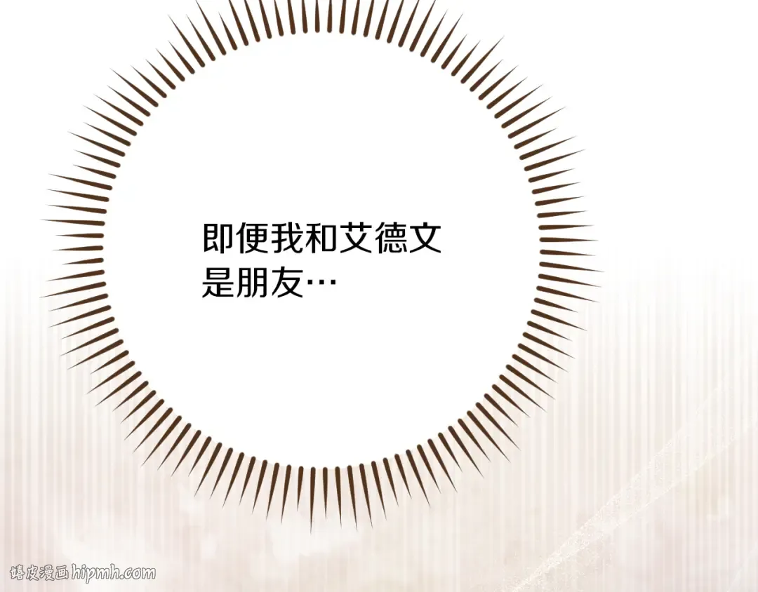 第22话 暗语 第80页