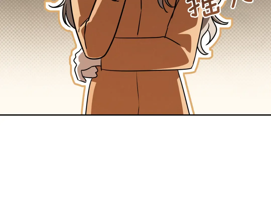 第22话 暗语 第86页