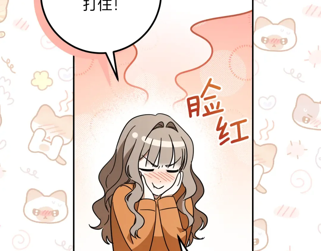 第22话 暗语 第100页