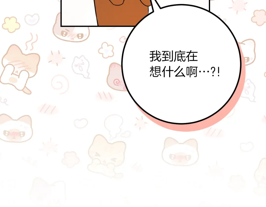 第22话 暗语 第101页
