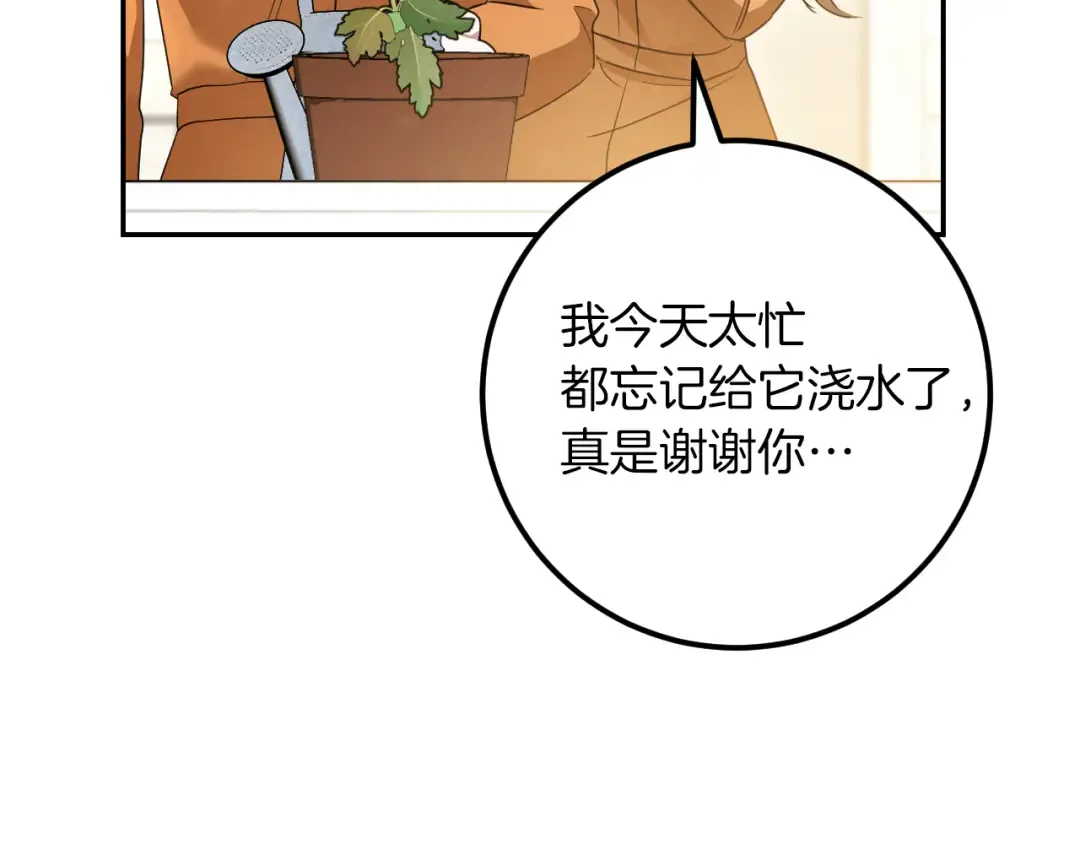 第22话 暗语 第115页