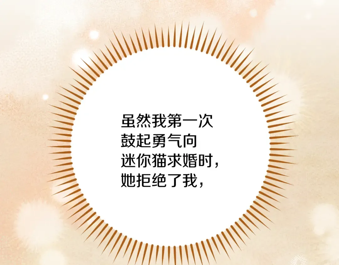第22话 暗语 第129页