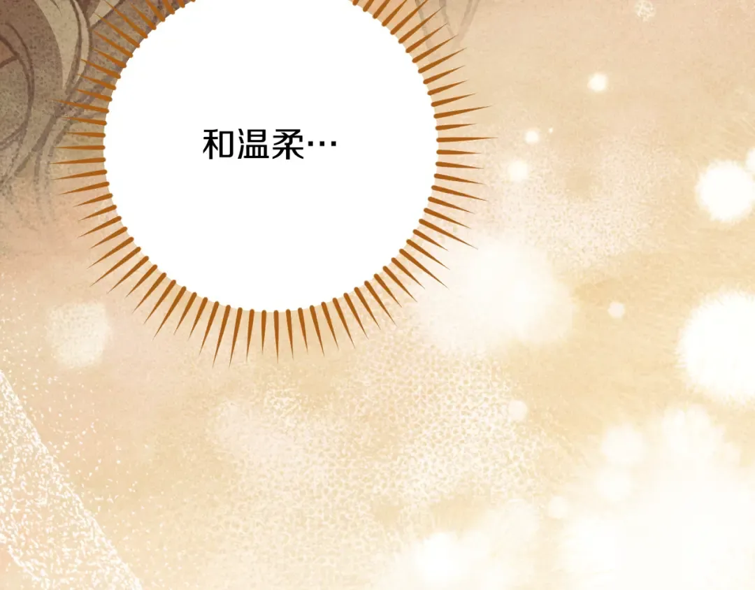 第22话 暗语 第135页