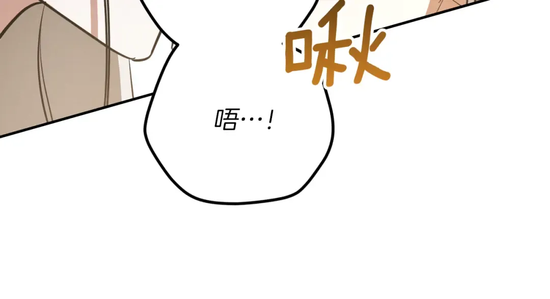 第22话 暗语 第161页