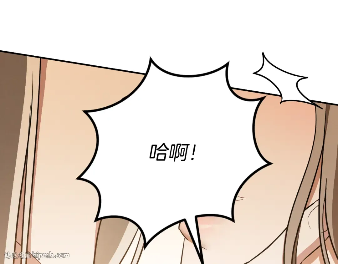 第22话 暗语 第168页